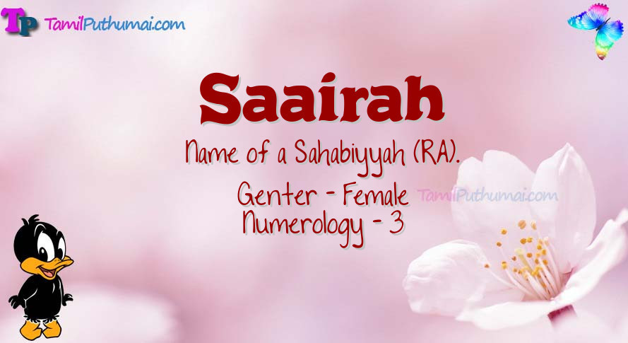 Saairah-babyname-meaning