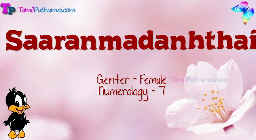 Saaranmadanhthai-babyname-meaning