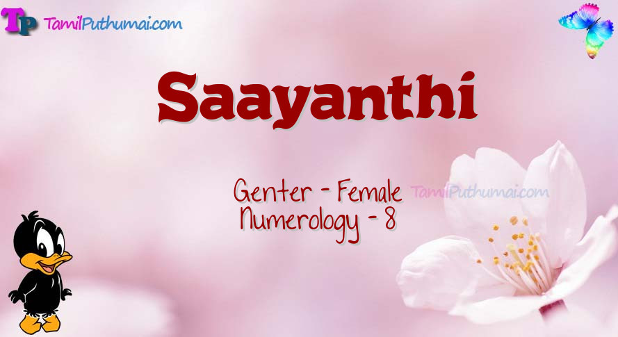 Saayanthi-babyname-meaning