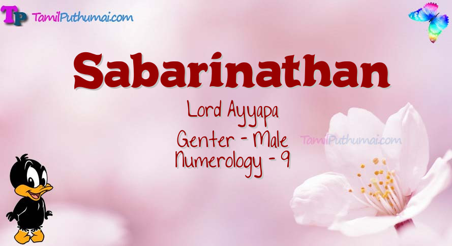 Sabarinathan-babyname-meaning
