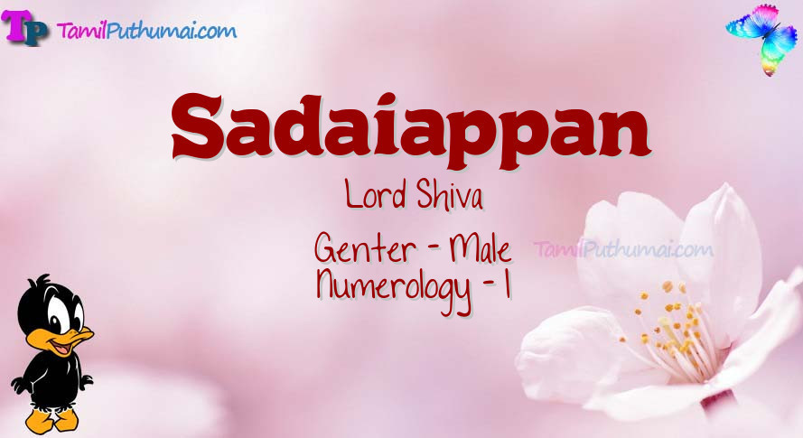 Sadaiappan-babyname-meaning