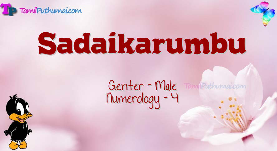 Sadaikarumbu-babyname-meaning