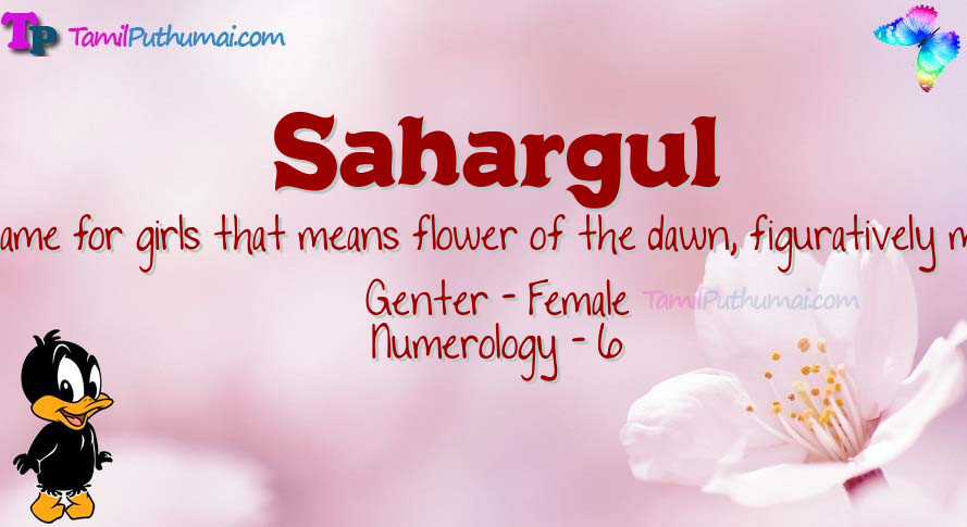 Sahargul-babyname-meaning