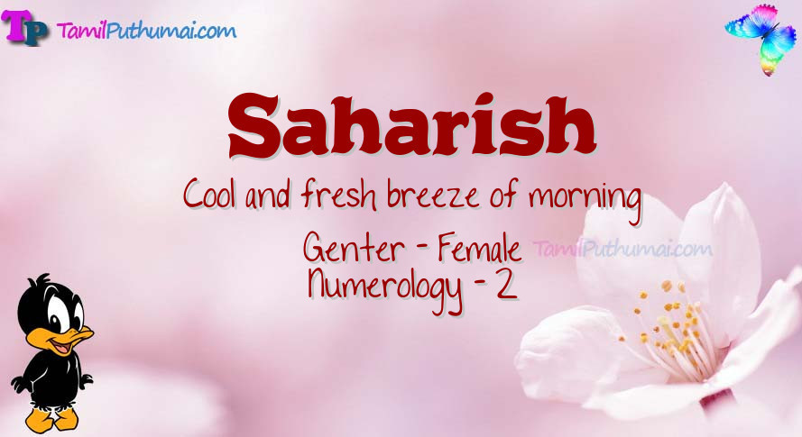 Saharish-babyname-meaning