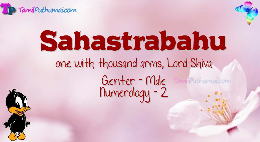 Sahastrabahu-babyname-meaning