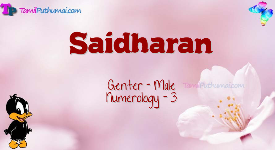 Saidharan-babyname-meaning