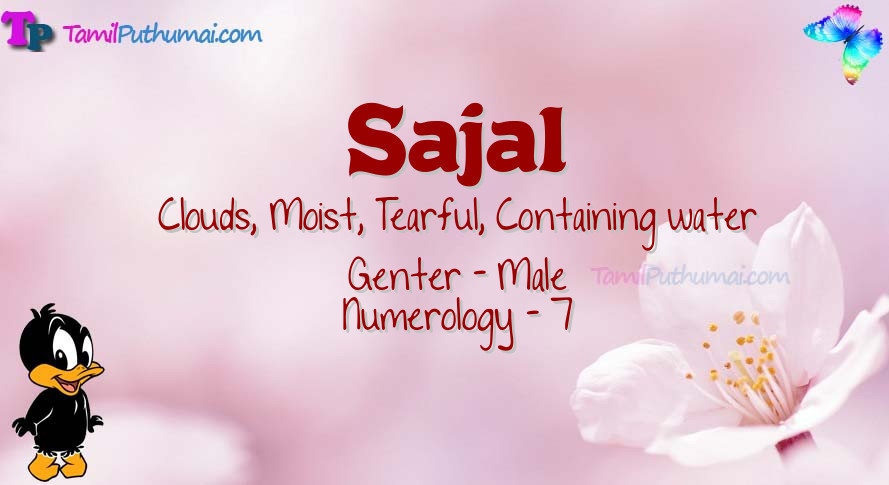 Sajal-babyname-meaning