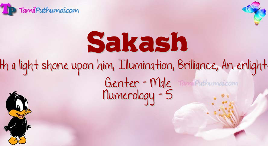 Sakash-babyname-meaning
