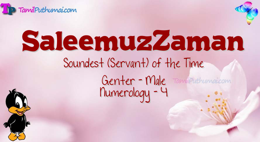 SaleemuzZaman-babyname-meaning