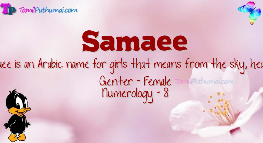 Samaee-babyname-meaning