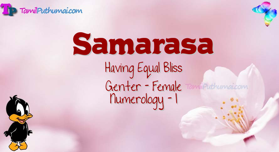 Samarasa-babyname-meaning