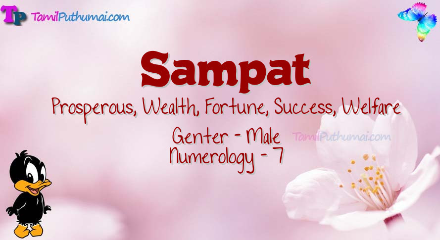 Sampat-babyname-meaning