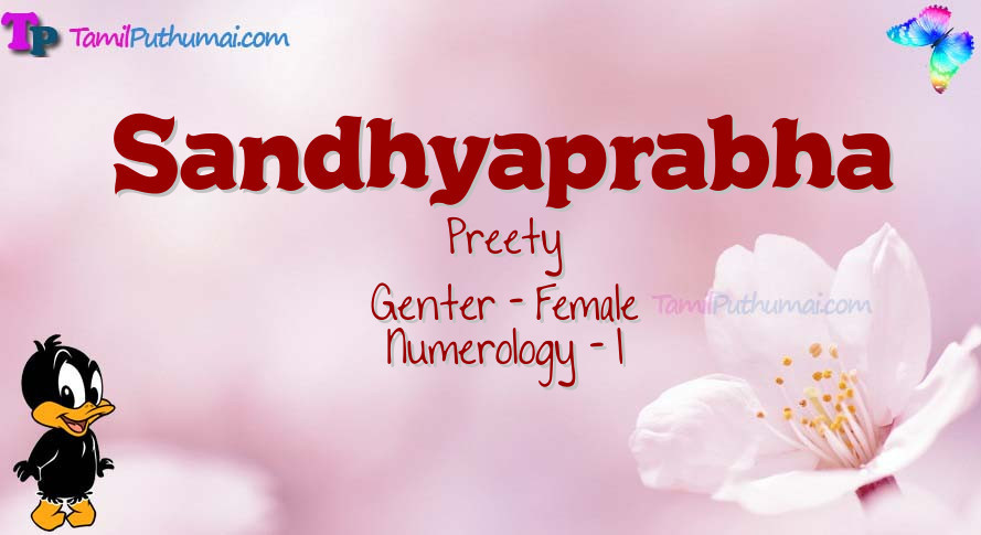 Sandhyaprabha-babyname-meaning