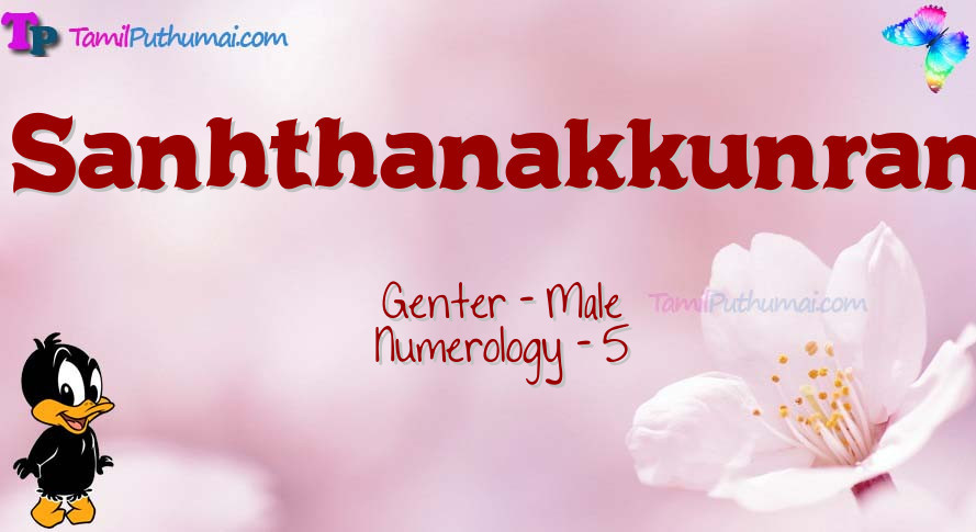 Sanhthanakkunran-babyname-meaning