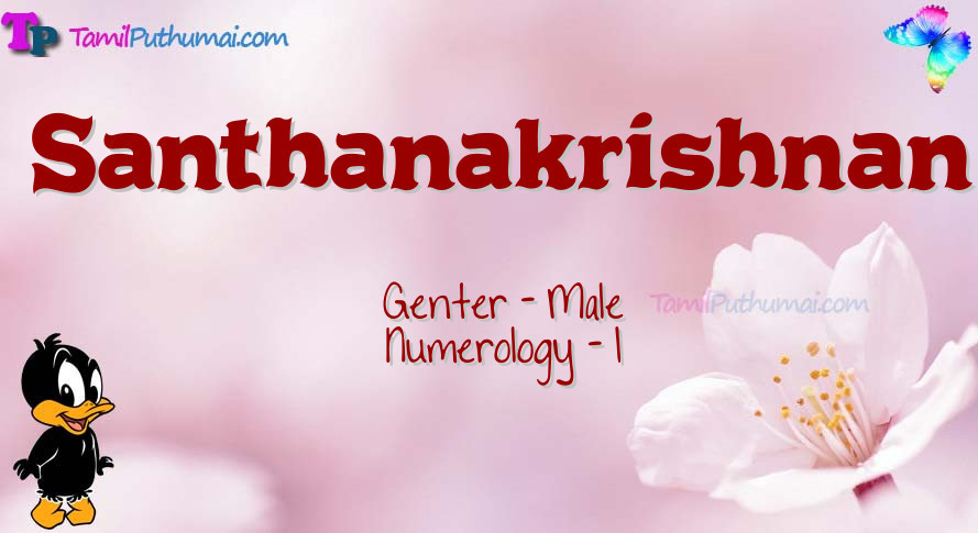 Santhanakrishnan-babyname-meaning