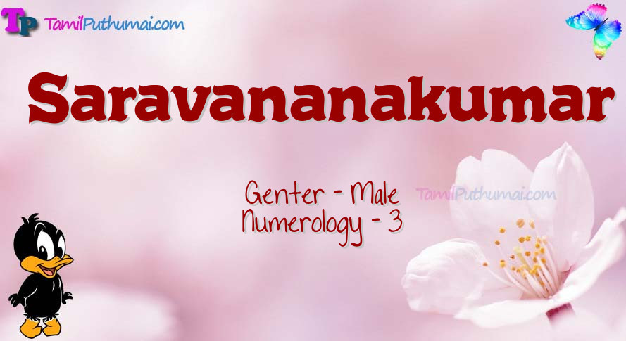 Saravananakumar-babyname-meaning