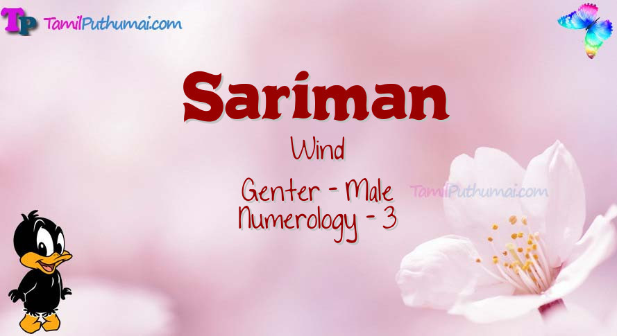 Sariman-babyname-meaning
