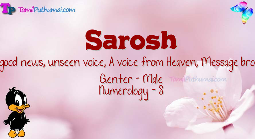 Sarosh-babyname-meaning