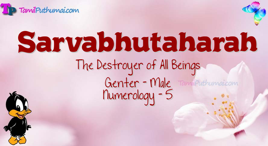 Sarvabhutaharah-babyname-meaning