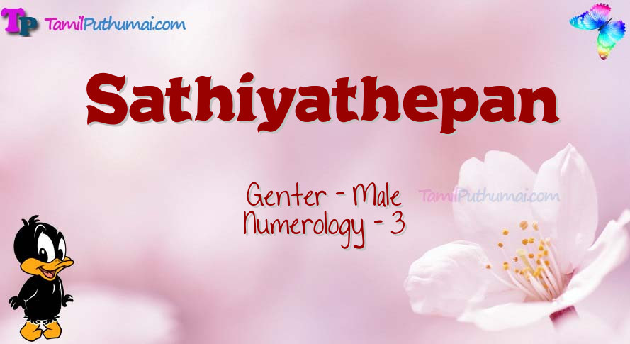Sathiyathepan-babyname-meaning