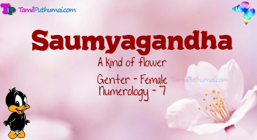 Saumyagandha-babyname-meaning
