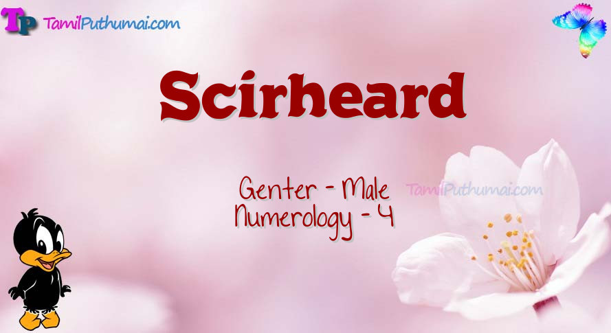 Scirheard-babyname-meaning