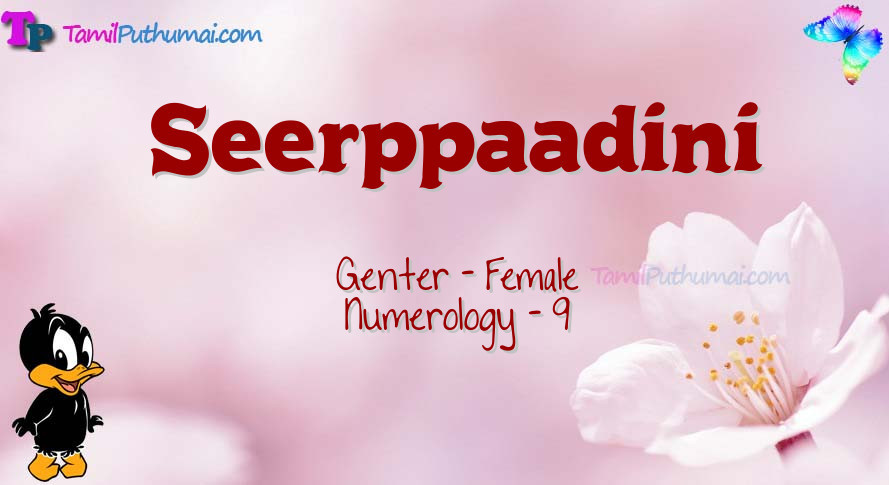 Seerppaadini-babyname-meaning