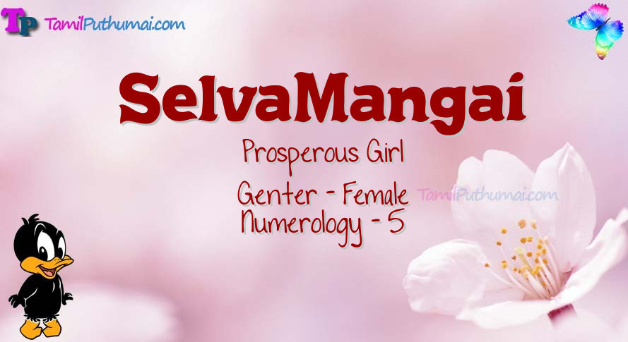 SelvaMangai-babyname-meaning