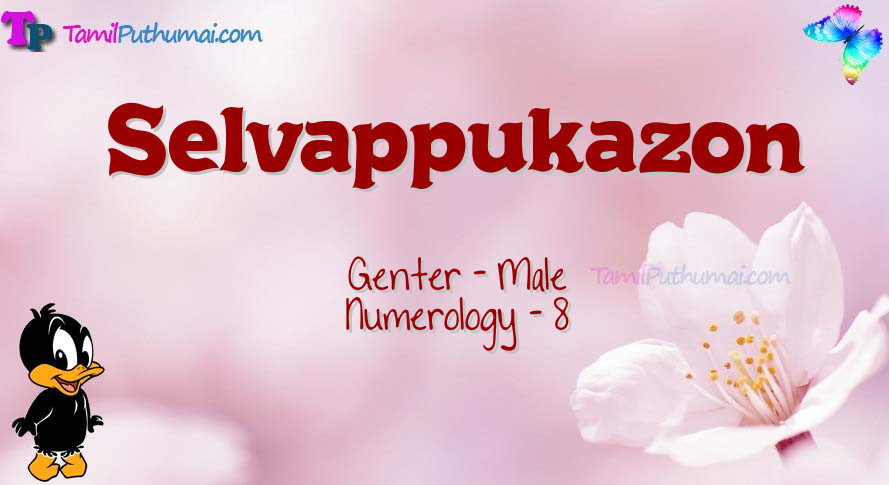Selvappukazon-babyname-meaning