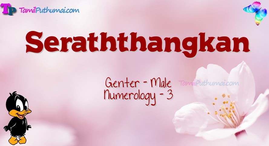 Seraththangkan-babyname-meaning