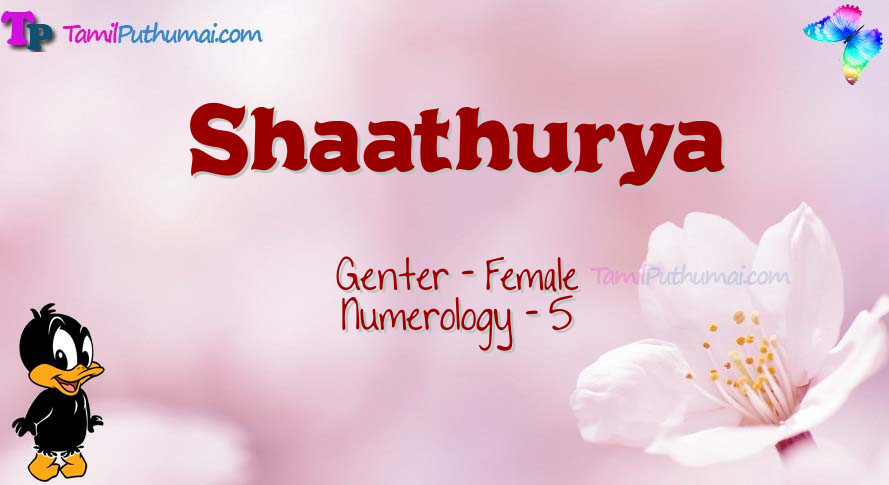 Shaathurya-babyname-meaning