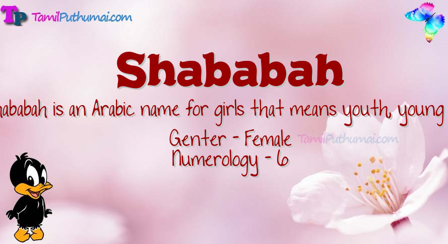 Shababah-babyname-meaning