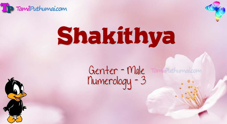 Shakithya-babyname-meaning