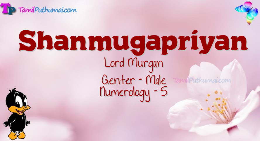 Shanmugapriyan-babyname-meaning