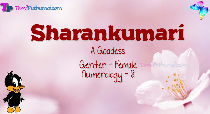Sharankumari-babyname-meaning