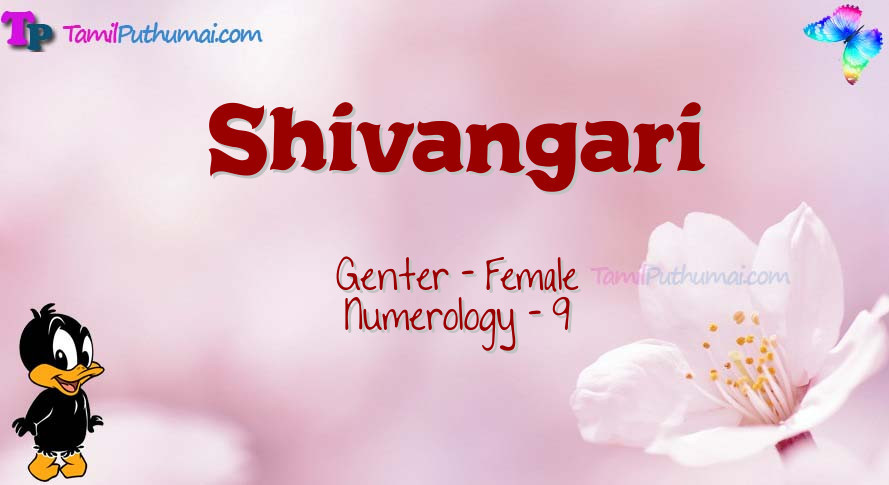 Shivangari-babyname-meaning
