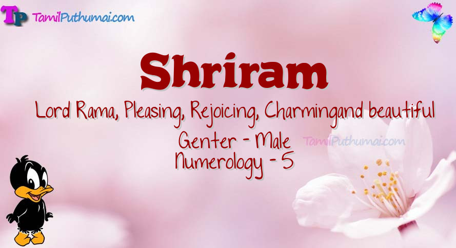 Shriram-babyname-meaning