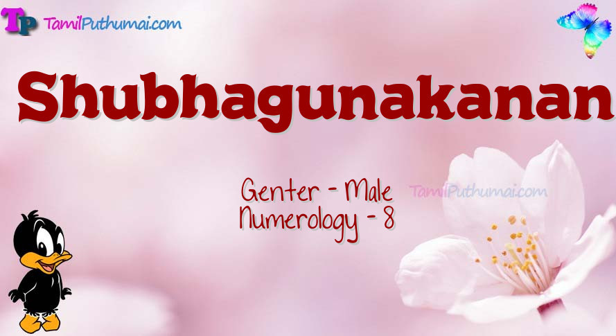 Shubhagunakanan-babyname-meaning