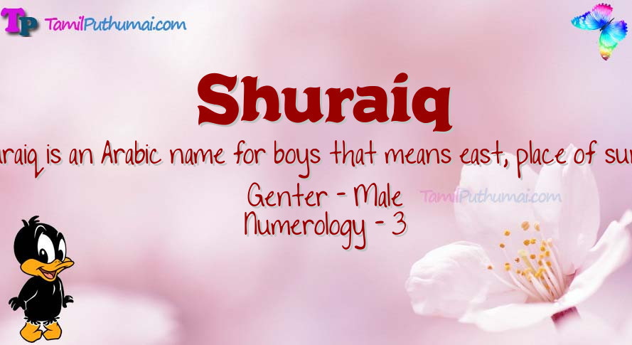Shuraiq-babyname-meaning