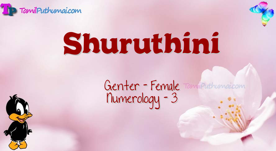 Shuruthini-babyname-meaning