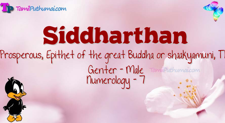 Siddharthan-babyname-meaning