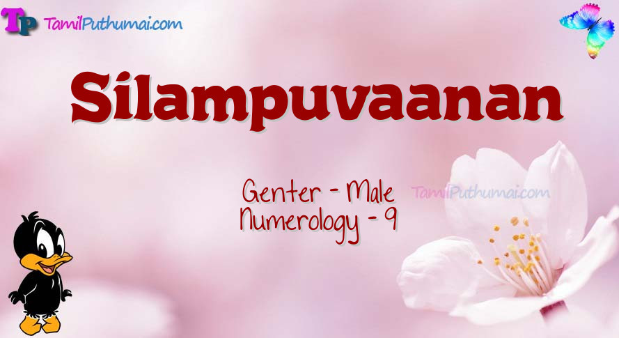 Silampuvaanan-babyname-meaning