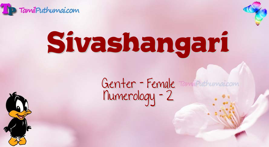 Sivashangari-babyname-meaning