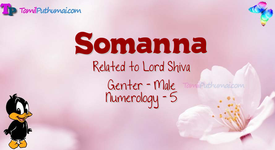 Somanna-babyname-meaning