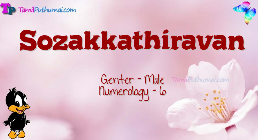 Sozakkathiravan-babyname-meaning