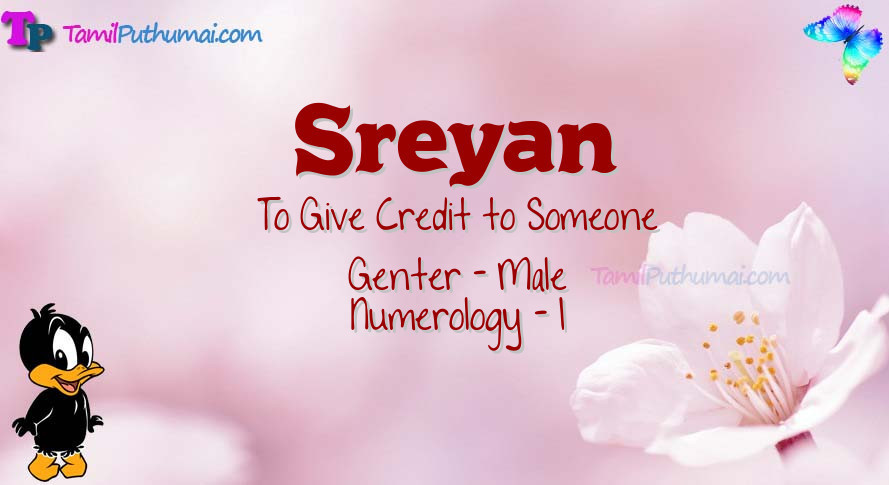 Sreyan-babyname-meaning