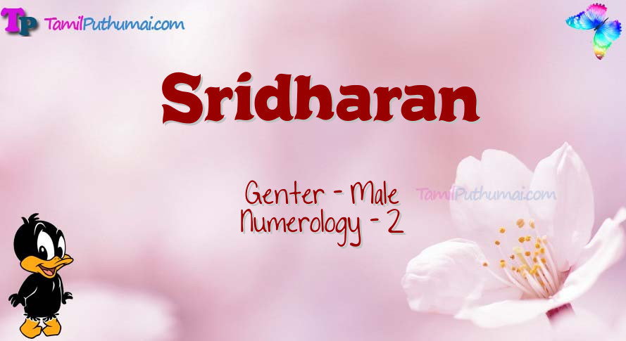 Sridharan-babyname-meaning