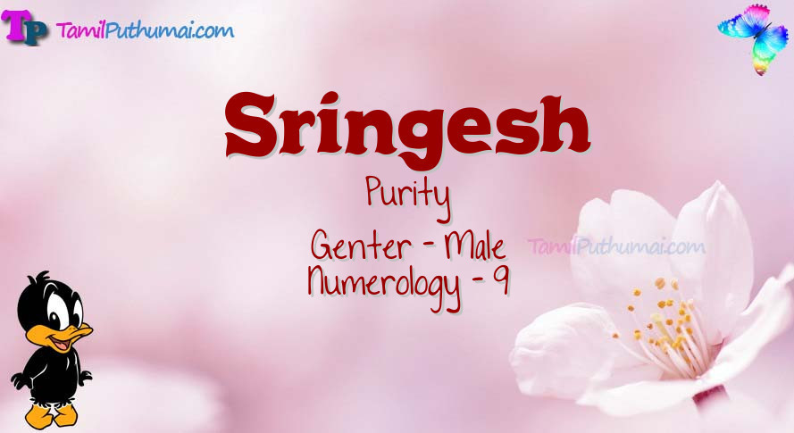 Sringesh-babyname-meaning