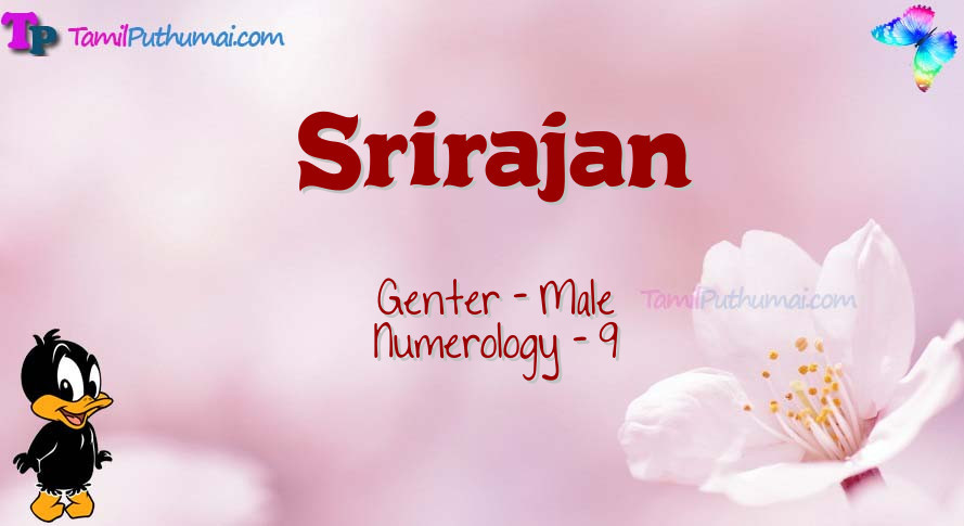 Srirajan-babyname-meaning
