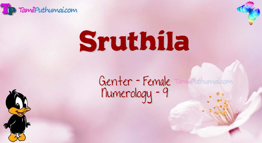 Sruthila-babyname-meaning